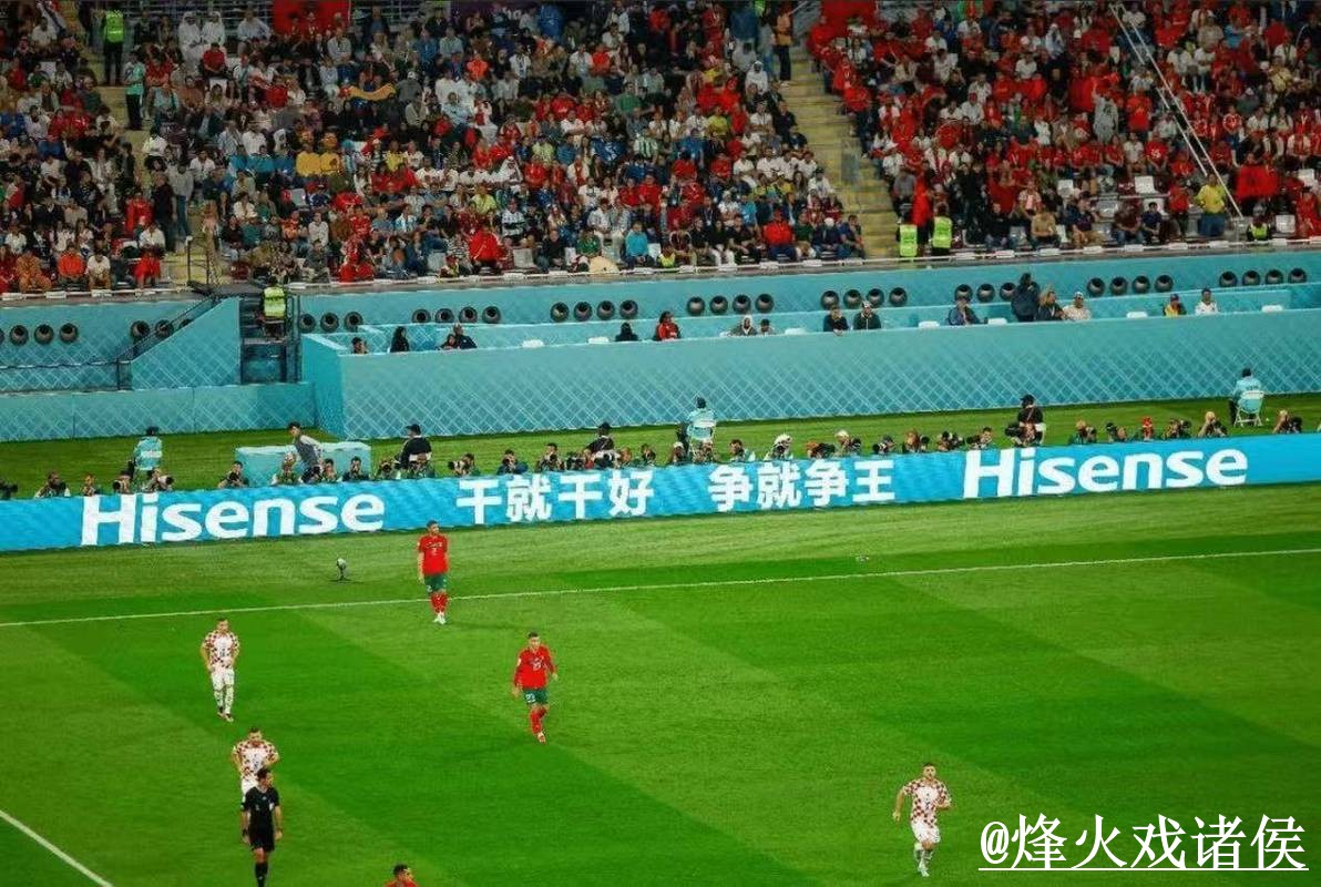 最佳世界杯直播开户平台推荐指南